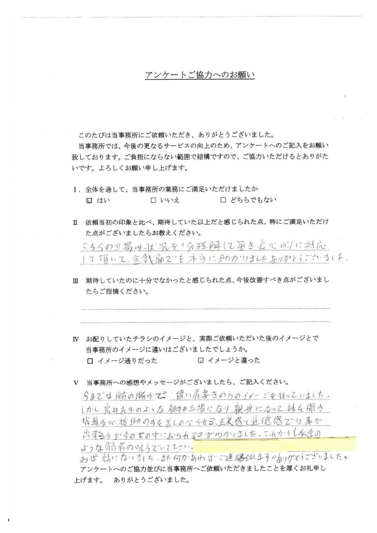koe003.jpg